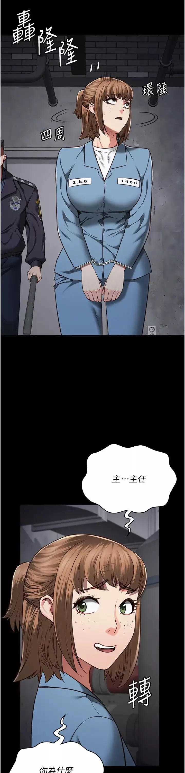 监狱女囚-第47话-给小喽啰1号的火辣洗礼 - 图片 31