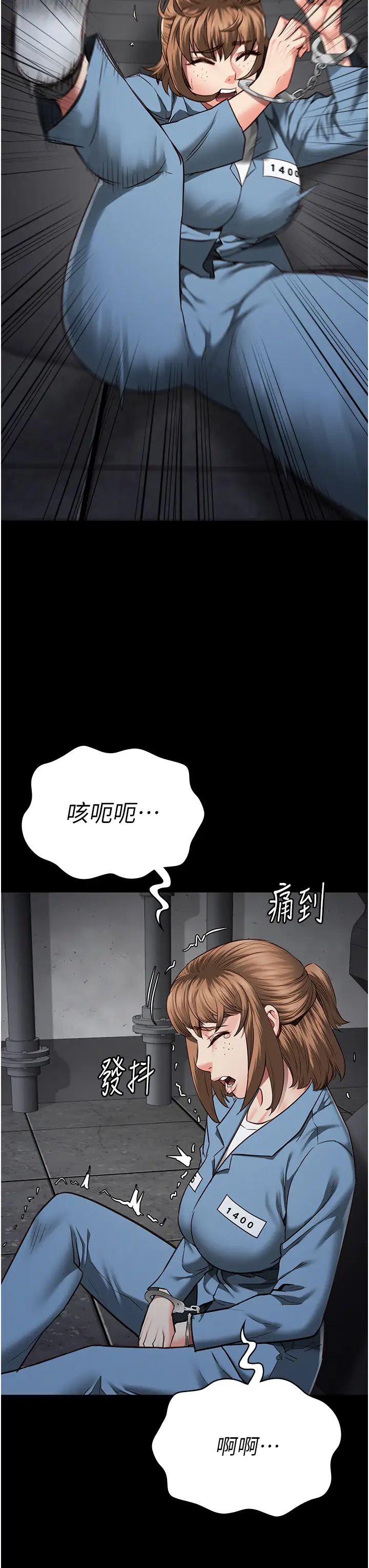 监狱女囚第47话-给小喽啰1号的火辣洗礼