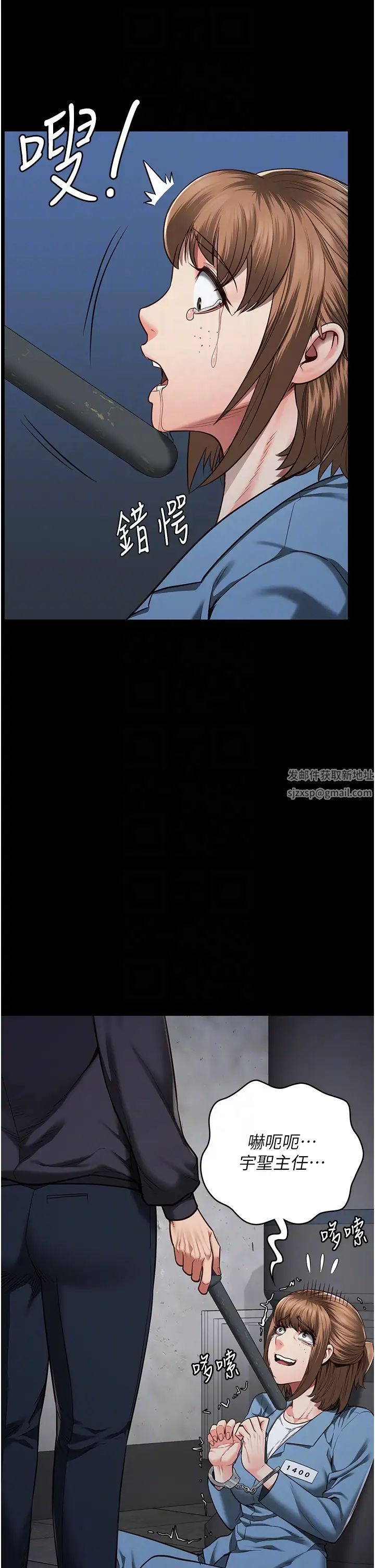 监狱女囚第47话-给小喽啰1号的火辣洗礼