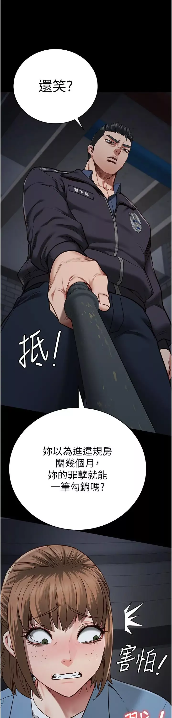 监狱女囚-第47话-给小喽啰1号的火辣洗礼 - 图片 36