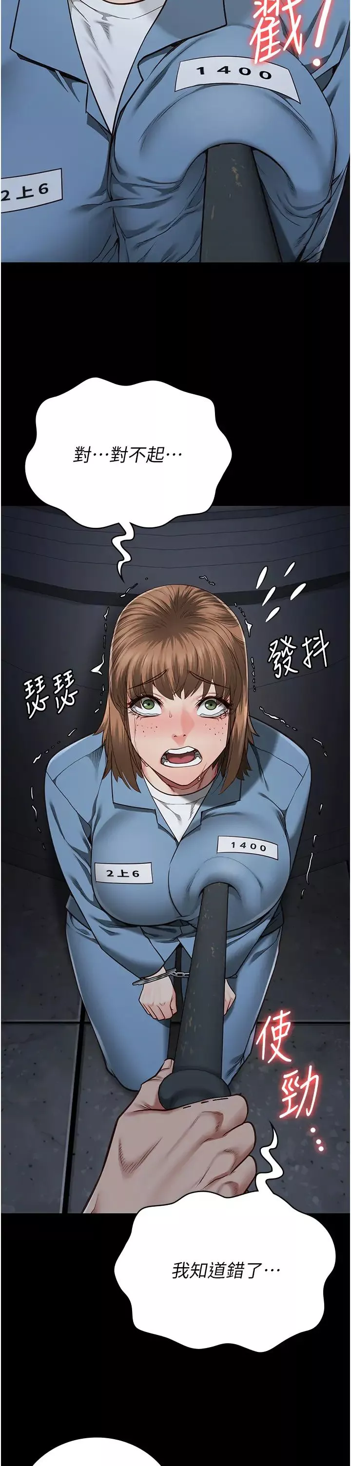 监狱女囚-第47话-给小喽啰1号的火辣洗礼 - 图片 37