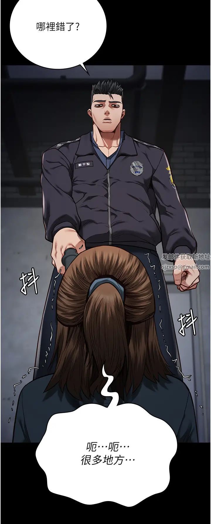 监狱女囚第47话-给小喽啰1号的火辣洗礼