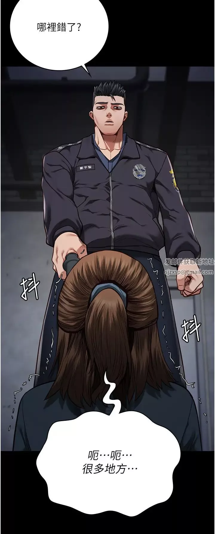 监狱女囚-第47话-给小喽啰1号的火辣洗礼 - 图片 38