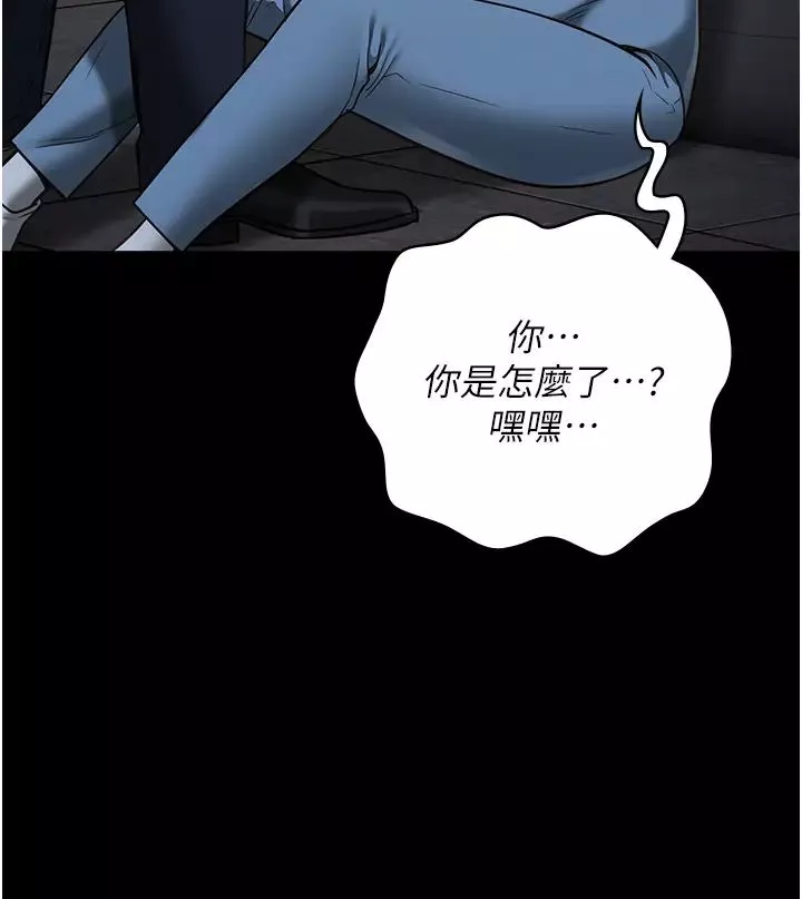 监狱女囚-第47话-给小喽啰1号的火辣洗礼 - 图片 35