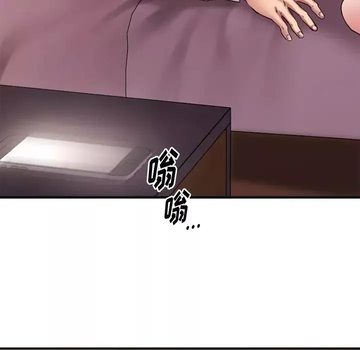 慾望食物鏈第13话