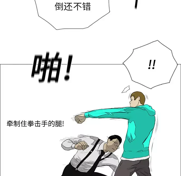 逆伦第9话
