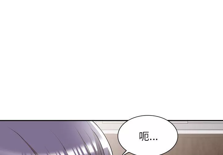 沉重的契約第33話