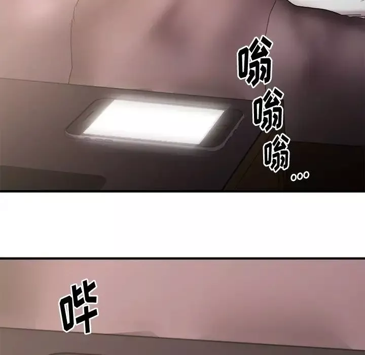 慾望食物鏈第13话