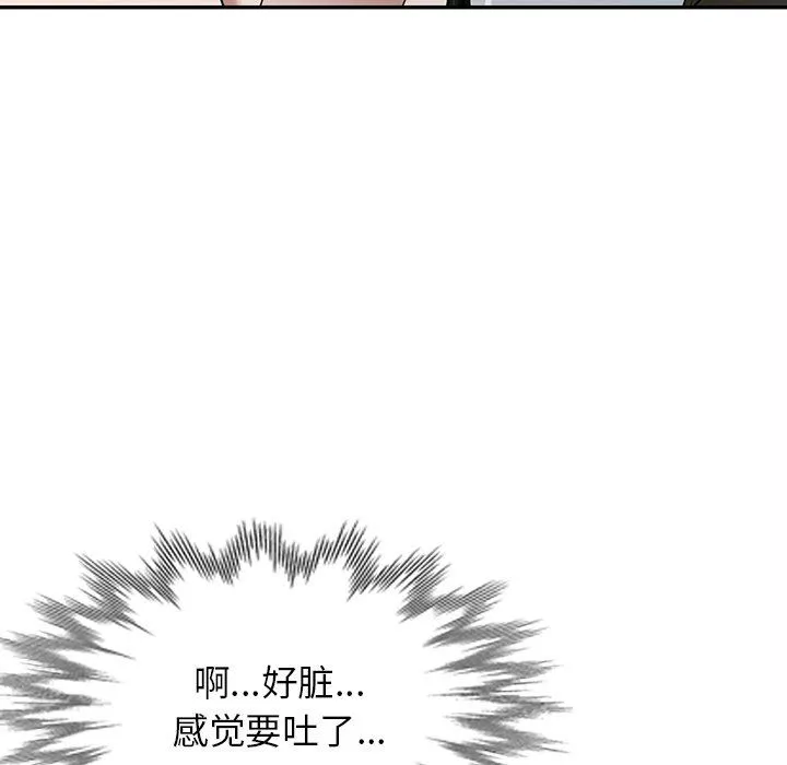 沉重的契約第33話