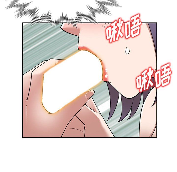 沉重的契约第33话