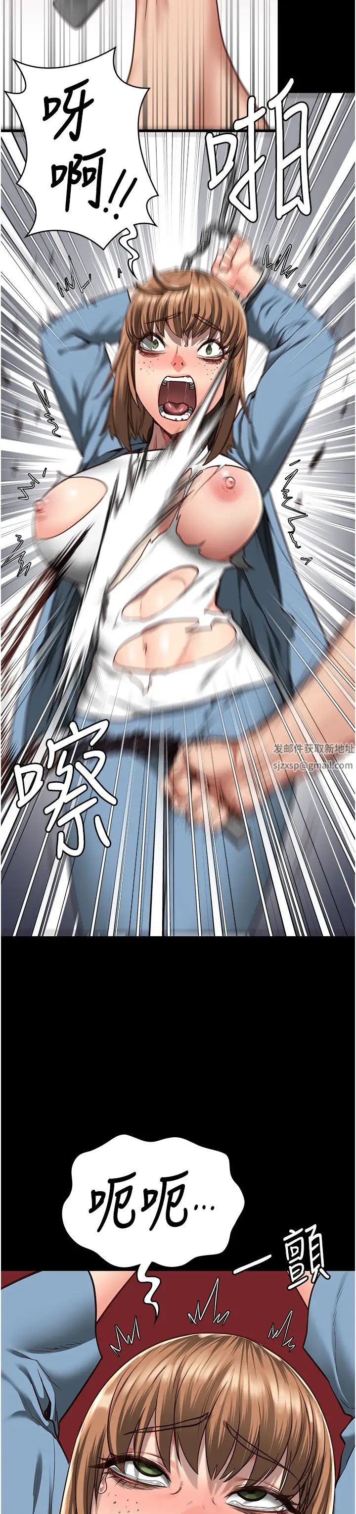 监狱女囚第47话-给小喽啰1号的火辣洗礼