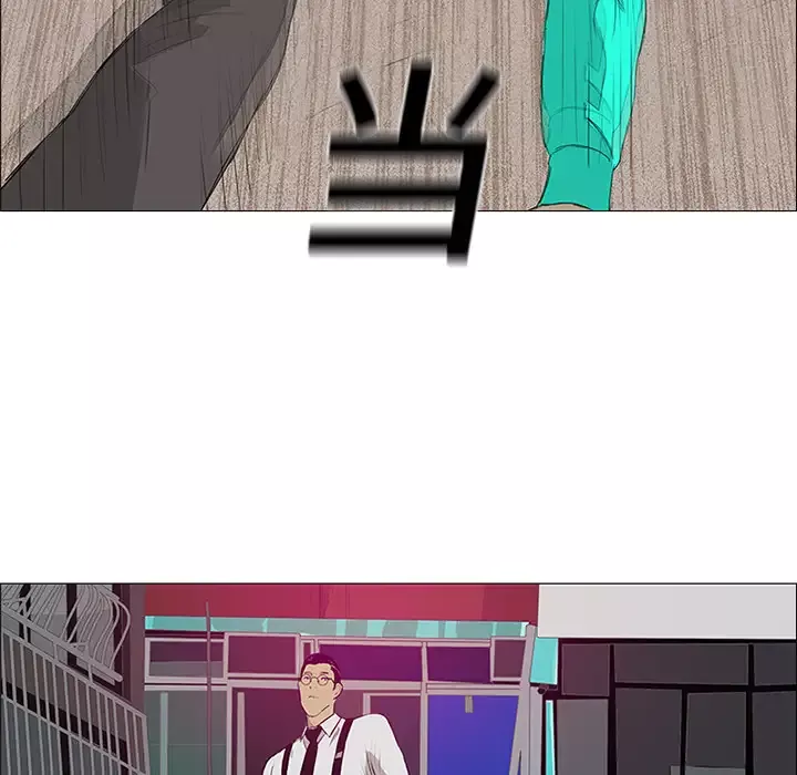 逆伦-第9话 - 图片 39