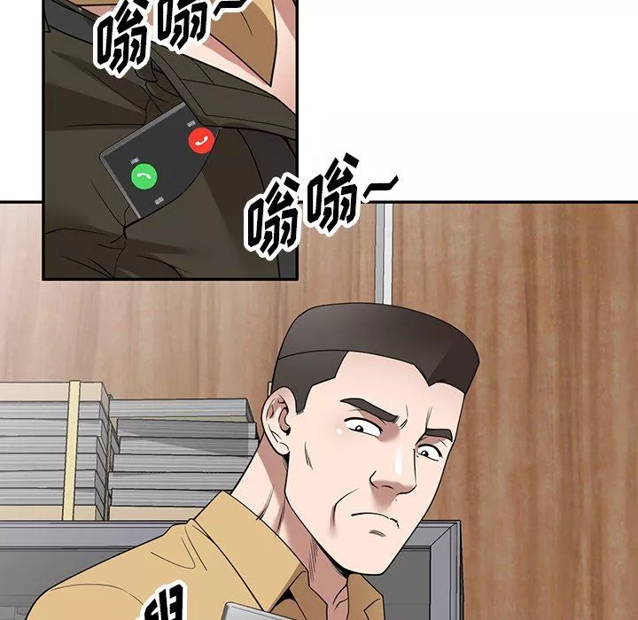 沉重的契约-第33话 - 图片 9