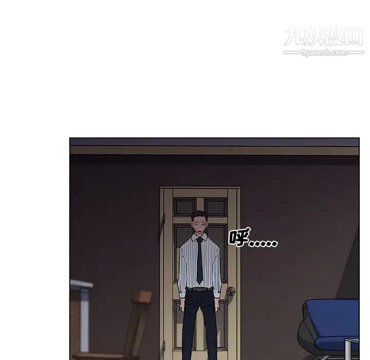 速食男女第33話