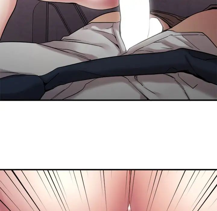 慾望食物链第13话