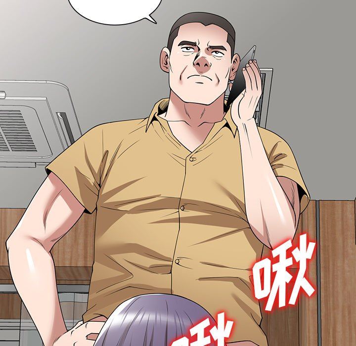 沉重的契约第33话