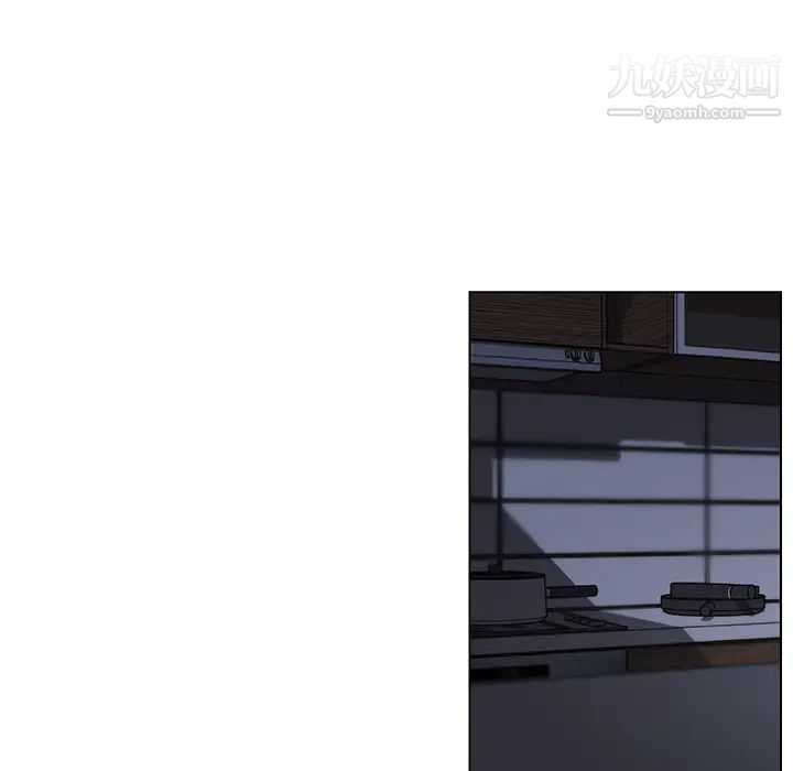 速食男女第33話