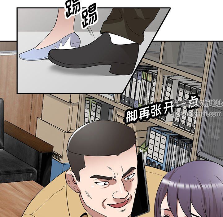 沉重的契约第33话