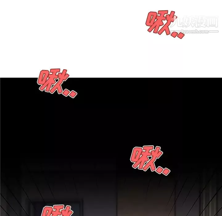 速食男女第33話