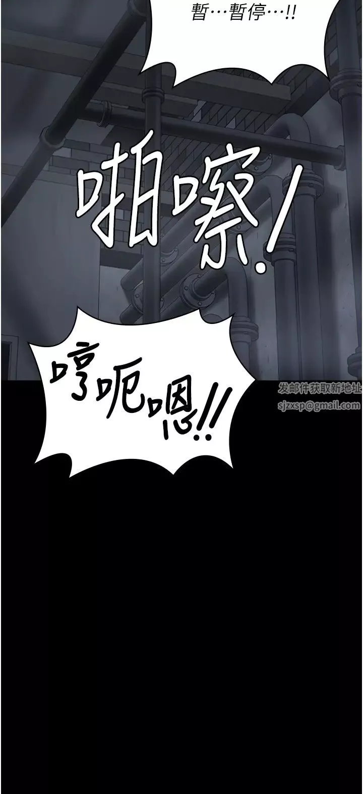 監獄女囚第48話-這麼愛泡就讓妳泡個夠