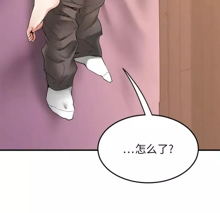 慾望食物链-第13话 - 图片 71