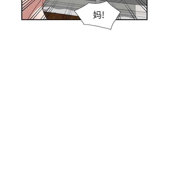 沉重的契约第33话