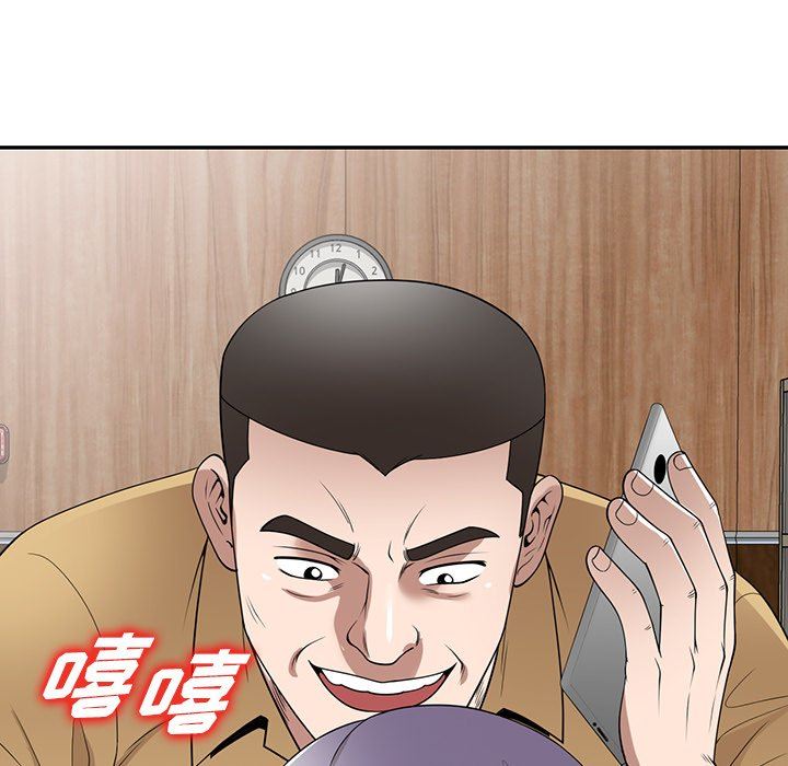 沉重的契约第33话