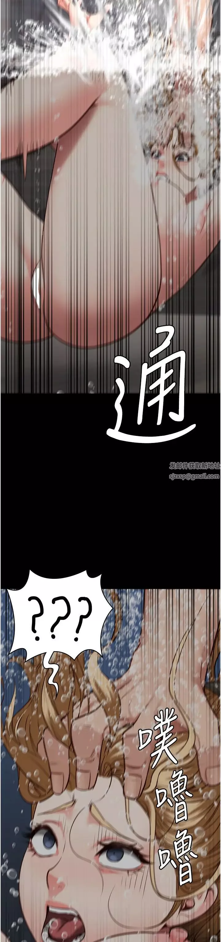 监狱女囚-第48话-这么爱泡就让妳泡个够 - 图片 39