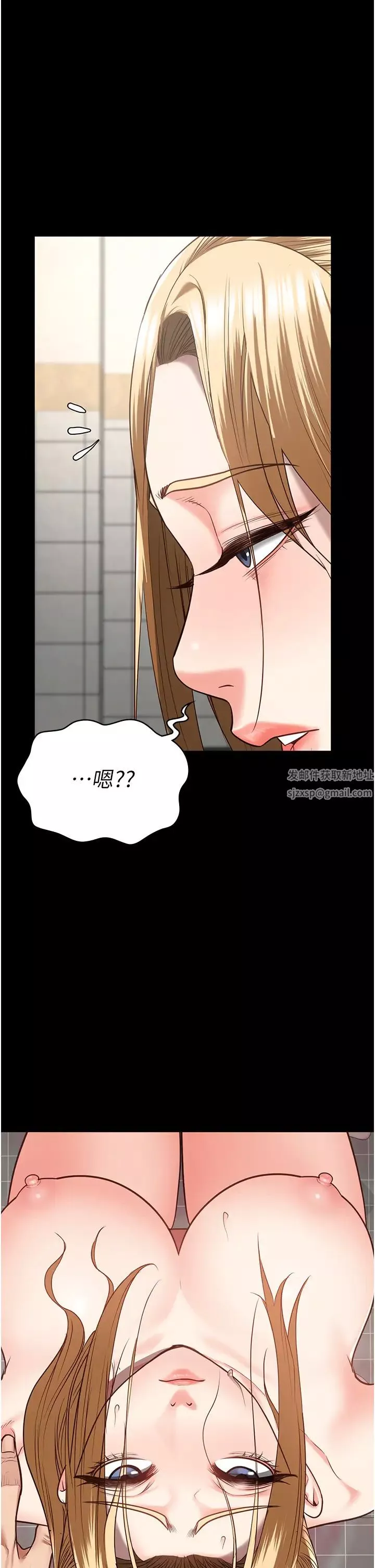 監獄女囚第48話-這麼愛泡就讓妳泡個夠