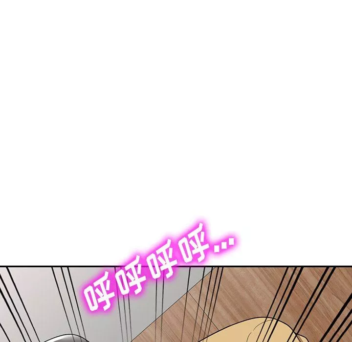 沉重的契約第33話