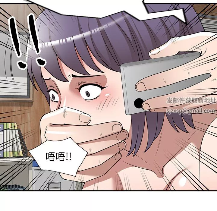 沉重的契约-第33话 - 图片 50