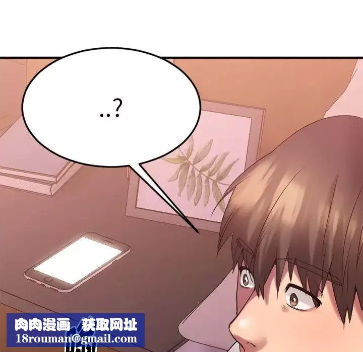慾望食物链-第13话 - 图片 89