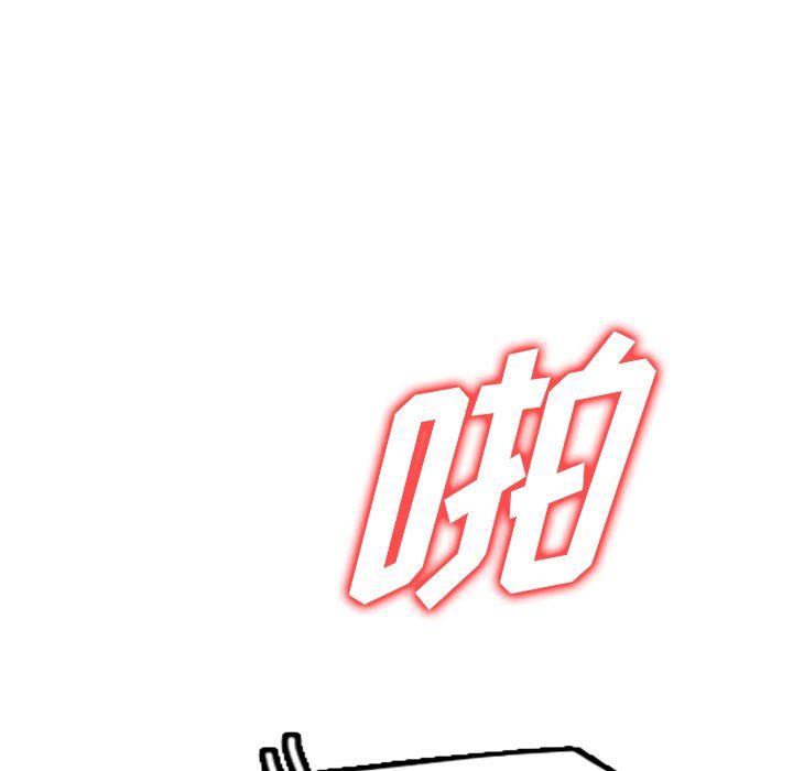 沉重的契约第33话