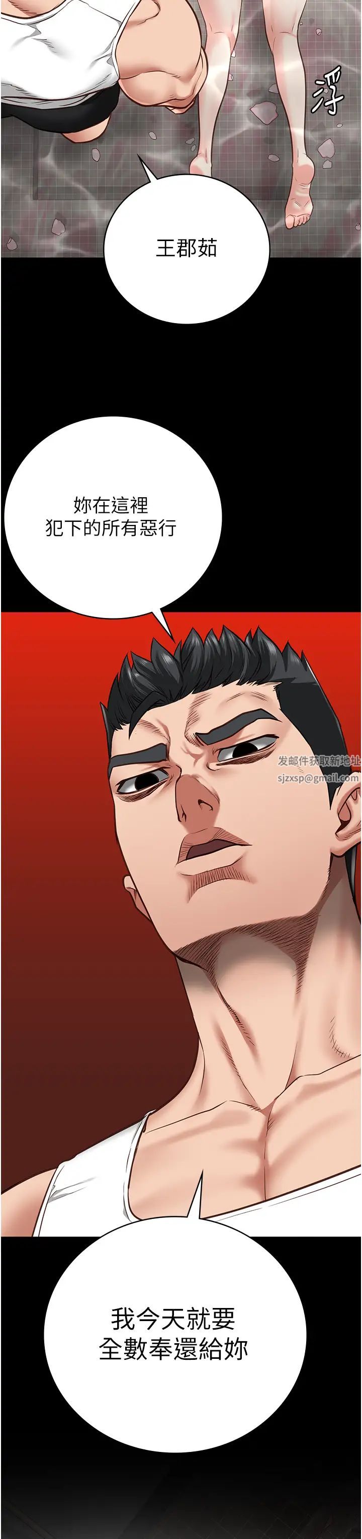 监狱女囚第48话-这么爱泡就让妳泡个够