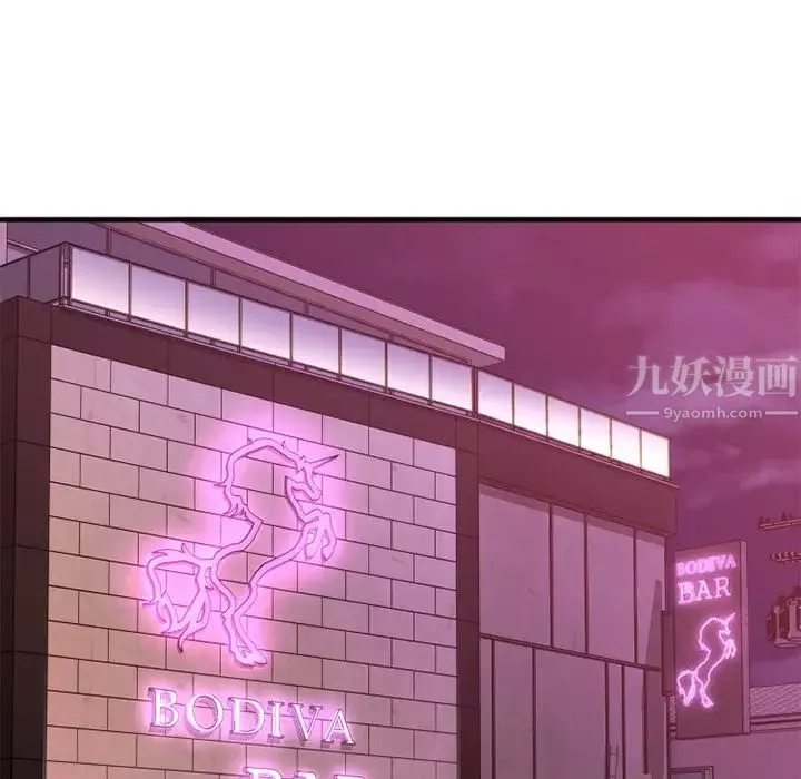 慾望食物鏈第13话