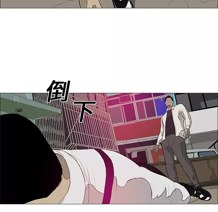 逆伦-第9话 - 图片 74