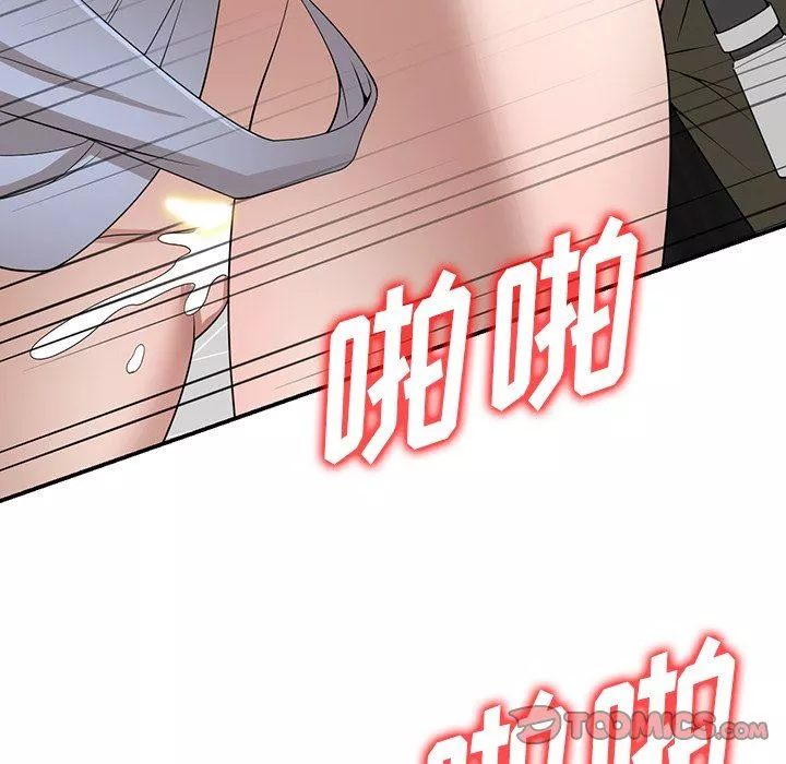 沉重的契约-第33话 - 图片 57