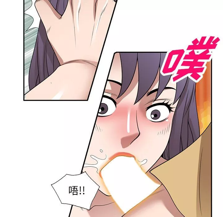 沉重的契約第33話