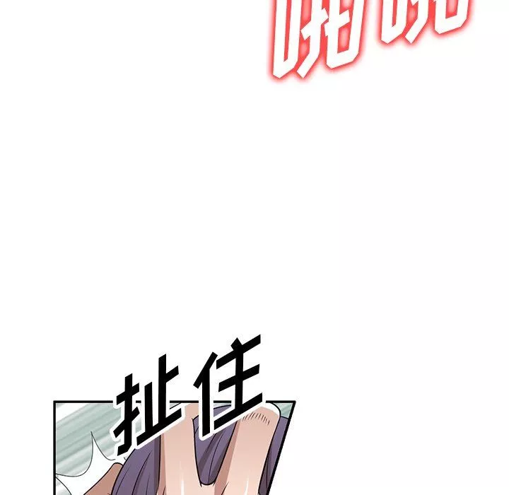 沉重的契约-第33话 - 图片 58