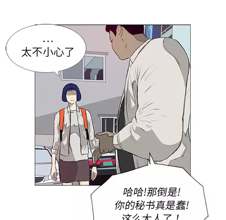 逆伦-第9话 - 图片 78
