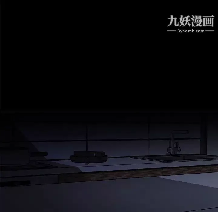 速食男女第34話