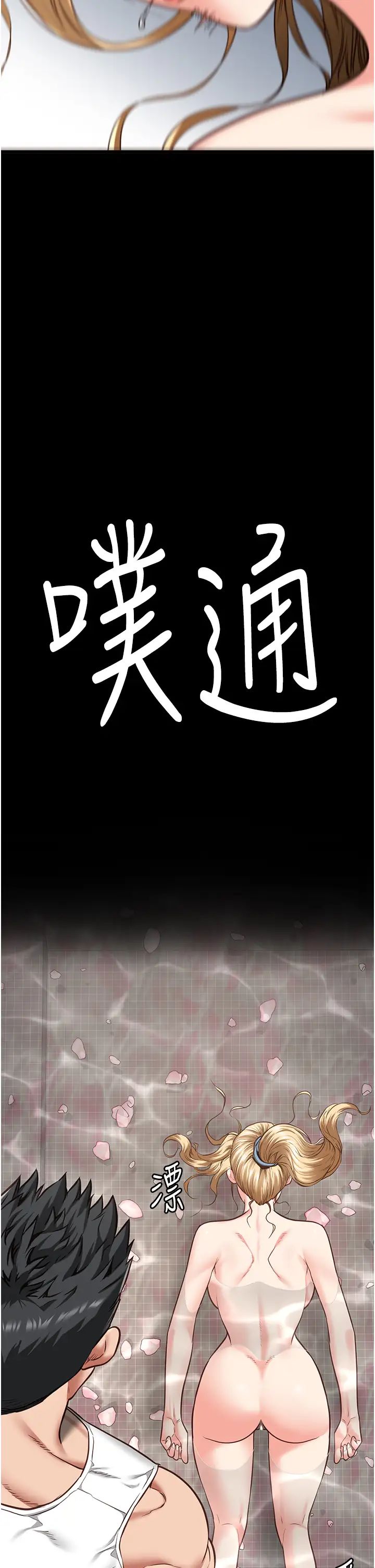 监狱女囚第49话-插进女王下体的未知巨物