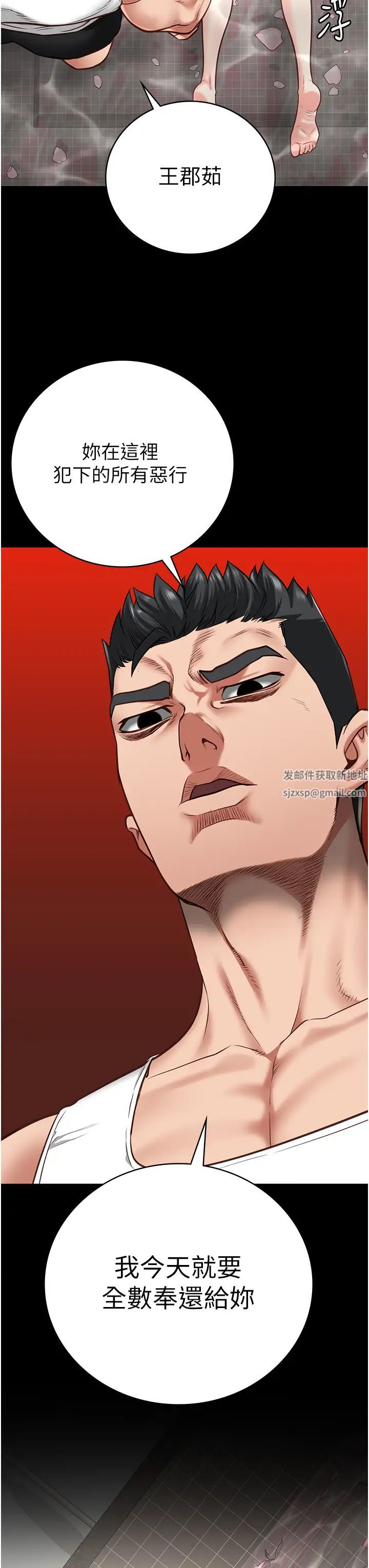 監獄女囚第49話-插進女王下體的未知巨物