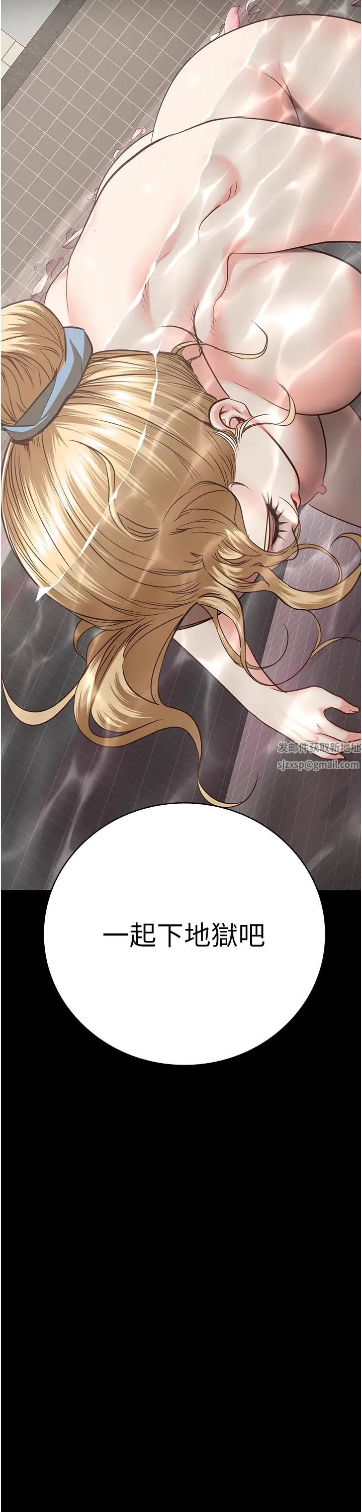 監獄女囚第49話-插進女王下體的未知巨物