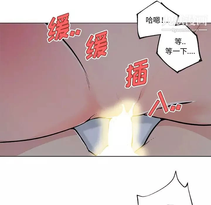 速食男女第34話