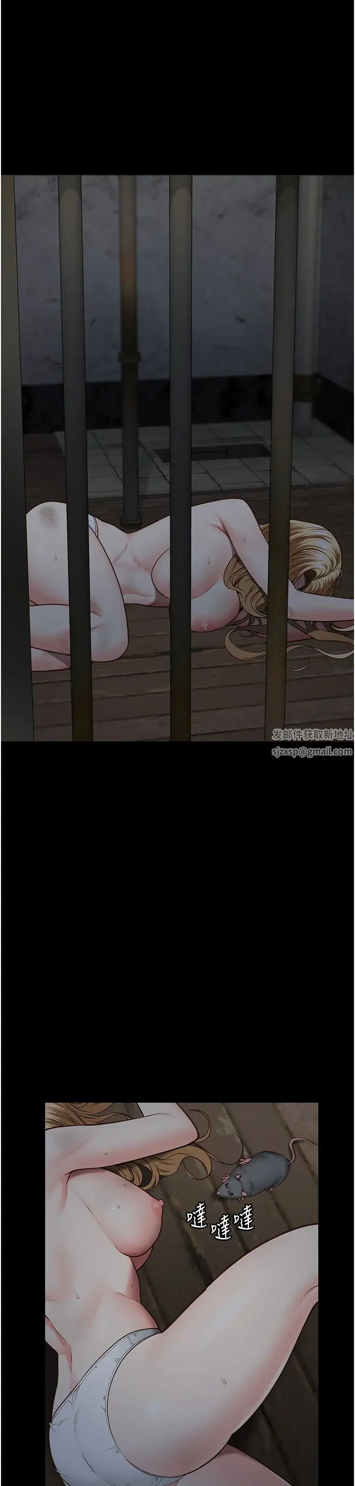 監獄女囚第49話-插進女王下體的未知巨物