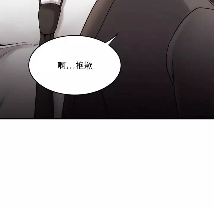 慾望食物链-第13话 - 图片 112