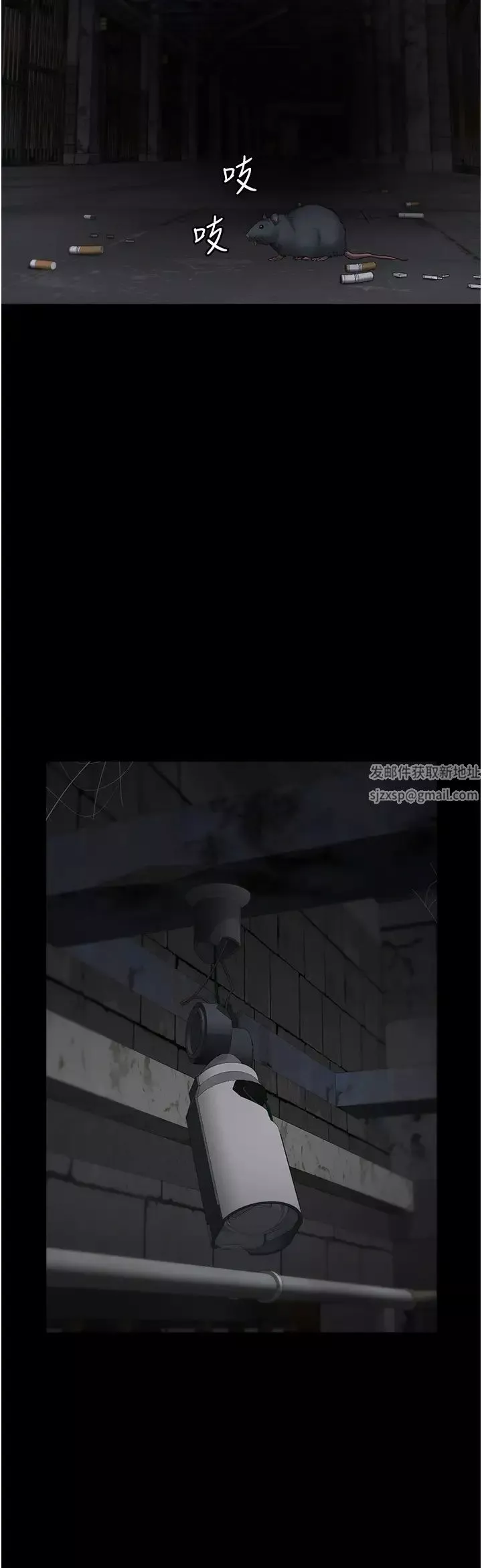 監獄女囚第49話-插進女王下體的未知巨物