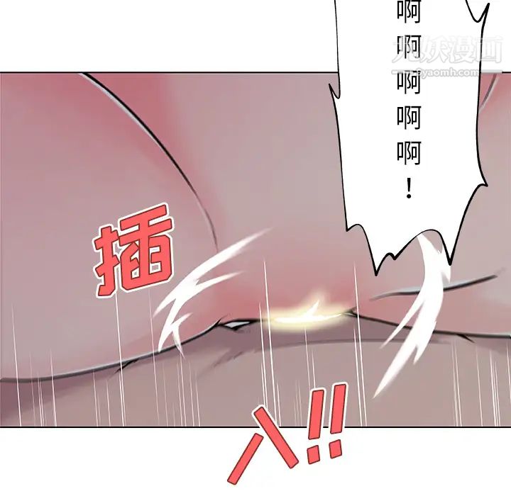 速食男女第34话