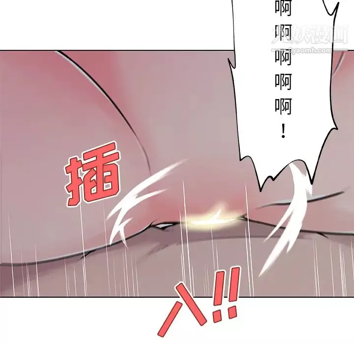 速食男女-第34话 - 图片 19